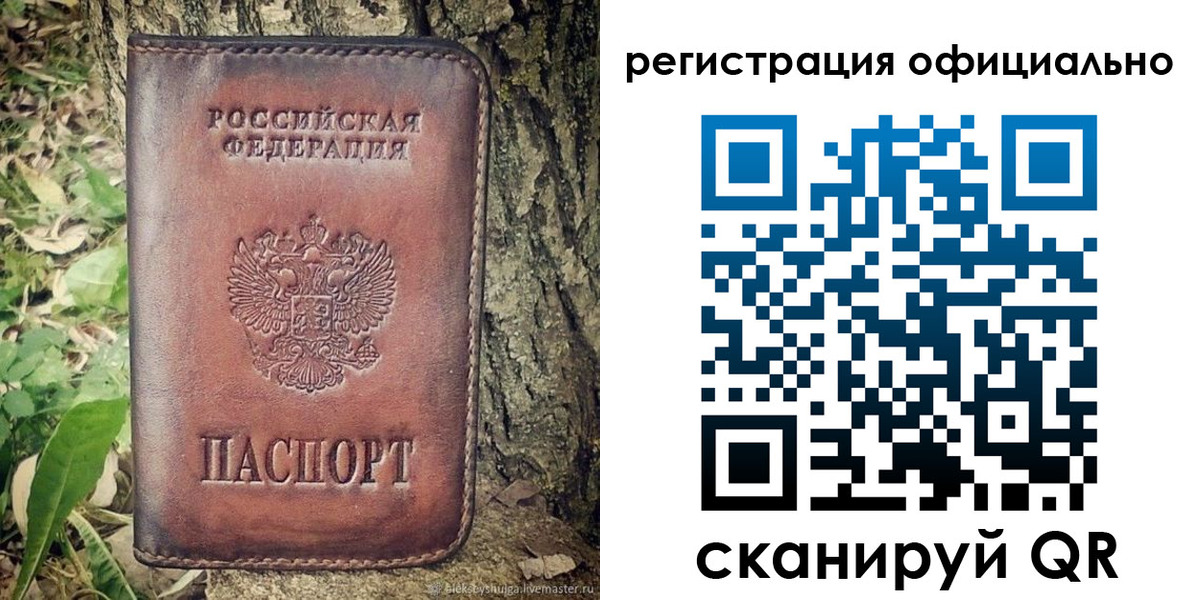 форма 3 в Рославле